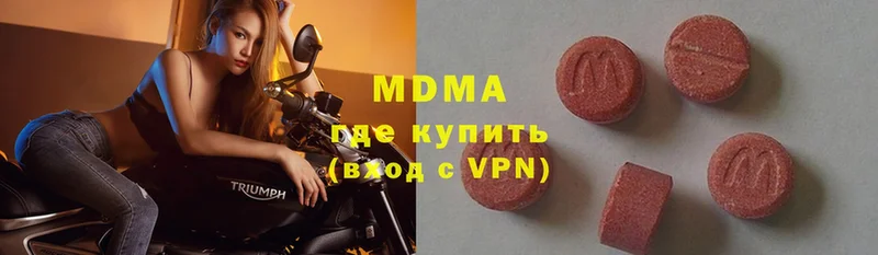 MDMA Molly  Дорогобуж 